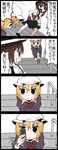  4koma black_hair blonde_hair bow cellphone comic commentary emphasis_lines fedora female_pervert hair_ribbon handrail hat highres jetto_komusou long_sleeves maribel_hearn mob_cap multiple_girls necktie pervert phone puffy_long_sleeves puffy_sleeves ribbon skirt stairs touhou translated usami_renko 