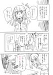  ahoge bowing chair comic desk greyscale highres long_hair monochrome multiple_girls ryou-san sketch soldier sweat tanya_degurechaff translated uniform viktoriya_ivanovna_serebryakov youjo_senki 