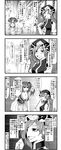  4koma ? blush breasts chair cleavage comic emoticon emphasis_lines enami_hakase hair_bobbles hair_ornament hat highres large_breasts multiple_girls onozuka_komachi open_mouth papers paperwork rod_of_remorse shiki_eiki short_hair spoken_question_mark touhou translated two_side_up 