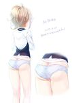  absurdres aoyama_blue_mountain ass bartender blue_panties facing_away from_behind gochuumon_wa_usagi_desu_ka? highres kneepits light_brown_hair neki_(wakiko) no_pants panties ponytail solo underwear vest white_background zoom_layer zooming_in 