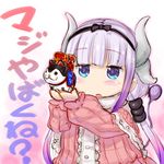  bangs blue_eyes blunt_bangs cat dragon_horns hairband hayami_yuujirou highres horns kanna_kamui kobayashi-san_chi_no_maidragon lavender_hair solo sweater 