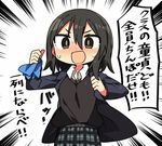  black_hair blazer blush brown_eyes checkered checkered_skirt commentary_request emphasis_lines inaba_himeko jacket kanikama kokoro_connect lowres pleated_skirt school_uniform shirt short_hair skirt sweat sweater_vest thumbs_up translated 