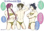  alternate_hairstyle animal_print bikini black_hair brown_eyes brown_hair closed_eyes crossed_arms hiwakana6121 male_focus male_swimwear multiple_boys nihongou_(touken_ranbu) one_eye_closed open_mouth otegine red_eyes red_hair swim_briefs swimsuit swimwear tears tiger_print tonbokiri_(touken_ranbu) touken_ranbu translation_request twintails 