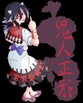  benizuwai black_background black_hair bow bracer directional_arrow eyebrows_visible_through_hair fang full_body hair_between_eyes hand_on_hip horns kijin_seija looking_back middle_finger multicolored_hair red_eyes red_hair sandals silhouette solo streaked_hair tongue tongue_out touhou white_hair 