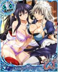  2girls black_hair breasts chess_piece cleavage grayfia_lucifuge grey_eyes grey_hair high_school_dxd himejima_akeno large_breasts long_hair long_ponytail multiple_girls navel official_art purple_eyes smile 