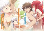  2girls blue_eyes breast_grab breasts brown_hair cake closed_eyes eye_contact eyebrows_visible_through_hair food grabbing highres large_breasts licking long_hair looking_at_another multiple_girls naked_towel naruse_maria naruse_mio novel_illustration nude official_art ookuma_(nitroplus) open_mouth orange_towel purple_eyes red_hair scarf shinmai_maou_no_testament short_hair sideboob silver_hair tongue tongue_out toujou_basara towel wet 