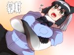  :d animal_humanoid armwear big_breasts black_hair blush bow_tie breasts brown_eyes clothed clothing common_raccoon_(kemono_friends) elbow_gloves female gloves grey_hair hair humanoid isna kemono_friends mammal multicolored_hair open_mouth procyonid procyonid_humanoid raccoon_humanoid shirt skirt solo teeth text tongue translation_request white_hair 