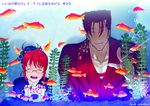  1boy 1girl eyes_closed fate/grand_order fate_(series) fish flower fujimaru_ritsuka_(female) glasses japanese_clothes leonidas_(fate/grand_order) open_mouth red_eyes red_hair short_hair tattoo 