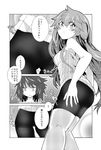  bare_shoulders bike_shorts duel_monster eria greyscale highres hiita long_hair monochrome multiple_girls short_hair sleeveless tahira_ureka translated yuu-gi-ou 