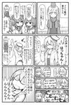  5girls ahoge broken_eyewear comic commentary german glasses greyscale hair_ornament hair_ribbon highres hood hooded_jacket i-168_(kantai_collection) i-19_(kantai_collection) i-58_(kantai_collection) i-8_(kantai_collection) jacket kantai_collection long_hair low_twintails monochrome multiple_girls name_tag okitsugu one-piece_swimsuit ponytail revision ribbon school_swimsuit school_uniform serafuku short_hair spoken_ellipsis swimsuit translated twintails u-511_(kantai_collection) 