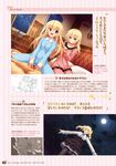  game_cg harukaze-soft nora_to_oujo_to_noraneko_heart_-nora_princess_and_stray_cat.- oozora_itsuki tagme 