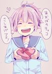  ahoge aoba_(kantai_collection) blue_scrunchie box chocolate gift heart-shaped_box kantai_collection messy_hair open_mouth ponytail purple_hair school_uniform scrunchie shikajima_shika translated valentine 