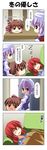  4koma :t bow brown_eyes brown_hair closed_eyes comic couch hair_bow hair_tubes hakurei_reimu highres letty_whiterock multiple_girls onozuka_komachi pout purple_eyes purple_hair rappa_(rappaya) red_hair sleeping touhou translated under_covers yukkuri_shiteitte_ne zzz 