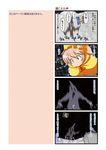  4koma comic dei_shirou hayabusa_(spacecraft) highres original personification space space_craft translated 