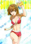  bad_id bad_pixiv_id bikini boyshorts breasts brown_eyes brown_hair cleavage front-tie_top grin medium_breasts midriff original sakurai_muto short_hair shorts smile solo swimsuit water_gun 