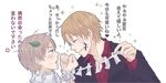  bad_id bad_pixiv_id male_focus multiple_boys natori_shuichi natsume_takashi natsume_yuujinchou paper_doll rochmaya translation_request 