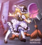 apron blonde_hair bow broom bucket fantasia hair_bow hat kirisame_marisa mary_janes pantyhose parody rendo shoes solo the_sorcerer's_apprentice touhou water white_legwear witch_hat yellow_eyes 
