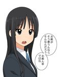  a1 akiyama_mio black_eyes black_hair k-on! long_hair open_mouth ribbon round_teeth school_uniform simple_background solo speech_bubble teeth text_focus translated 