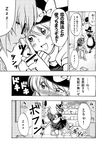  1girl comic greyscale kirisame_marisa monochrome morichika_rinnosuke satou_yuuki touhou translated 