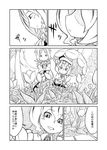  braid cloud comic flower greyscale hat izayoi_sakuya maid monochrome multiple_girls parasol remilia_scarlet sky sonson_(eleven) touhou translated tulip twin_braids umbrella 