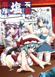  blue_eyes hat highres izayoi_sakuya maid maid_headdress multiple_girls noya_makoto patchouli_knowledge purple_eyes purple_hair red_eyes remilia_scarlet touhou 