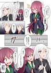  :o acchii_(akina) black_serafuku breast_grab closed_eyes comic grabbing groping hair_ornament highres jacket kantai_collection kikuzuki_(kantai_collection) kisaragi_(kantai_collection) long_hair multiple_girls neckerchief pleated_skirt purple_eyes purple_hair red_eyes remodel_(kantai_collection) school_uniform serafuku shaded_face skirt sweatdrop translation_request white_hair 