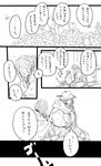  1girl bandages bangs bloodborne brooch comic father_gascoigne field flower flower_field greyscale hair_bun hat jewelry kmitty long_coat long_hair monochrome outdoors partially_translated shawl sitting tombstone translation_request viola_(bloodborne) yharnam 