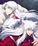  animal_ears armor beads brothers dog_ears facial_mark inuyasha inuyasha_(character) japanese_clothes jewelry long_hair male_focus mashima_shima multiple_boys necklace open_mouth pointy_ears sesshoumaru siblings sky star_(sky) starry_sky twitter_username white_hair yellow_eyes 