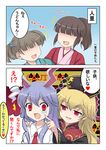  4girls akira_(natodaisuki58) animal_ears bags_under_eyes blonde_hair blush brown_hair bunny_ears caution_tape cheek_poking child chinese_clothes comic commentary_request faceless faceless_female hair_bobbles hair_ornament highres japanese_clothes junko_(touhou) kimono long_hair multiple_girls necktie no_nose poking red_eyes reisen_udongein_inaba short_twintails sign touhou translated twintails warning_sign you_gonna_get_raped yuri 