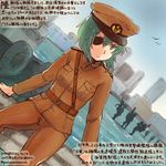  alternate_costume belt commentary_request dated eyepatch green_eyes green_hair hat kantai_collection kirisawa_juuzou kiso_(kantai_collection) long_sleeves military military_uniform numbered peaked_cap short_hair silhouette solo traditional_media translation_request twitter_username uniform 