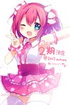  blush dress happy kurosawa_ruby love_live!_sunshine!! pink_eyes pink_hair pirika short_hair twintails wink 