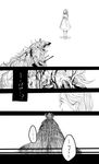 1girl bangs beast blood bloodborne check_translation child comic fangs father_and_daughter fur greyscale kmitty long_hair monochrome standing translation_request viola_(bloodborne) white_background 