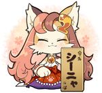  animal_ears bell brown_hair cat_ears cat_tail closed_eyes furry hair_ornament japanese_clothes long_hair miko multicolored_hair paw_print pink_hair sengoku_puzzle shinya_(sengoku_puzzle) smile solo tail two-tone_hair whiskers 