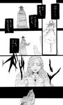  1girl arm_up bloodborne brooch check_translation comic father_and_daughter greyscale hat jewelry kmitty long_coat long_hair monochrome partially_translated shaded_face standing surprised translation_request viola_(bloodborne) waving 