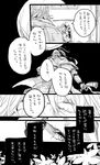  1girl bandaged_arm bandages black_background bloodborne comic couch eileen_the_crow eyes father_gascoigne flower greyscale henryk interior kmitty long_coat long_hair monochrome saw_cleaver sitting translation_request 