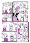  ahoge bags_under_eyes blush braid chameleon_(ryokucha_combo) closed_eyes comic commentary greyscale hair_over_one_eye hood hood_down hoodie hoshi_shouko idolmaster idolmaster_cinderella_girls kawaii_boku_to_142's koshimizu_sachiko long_hair monochrome multiple_girls open_mouth shirasaka_koume short_hair single_braid sleeves_past_wrists smile speech_bubble sweatdrop translated 