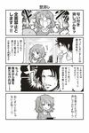  1boy 1girl 4koma :d anger_vein check_translation clenched_hands collarbone comic finger_to_mouth greyscale hair_ornament hair_scrunchie monochrome one_side_up open_mouth original scrunchie shouma_keito smile sweat translated translation_request wavy_mouth window 
