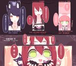  ahri animal_ears annie_hastur beancurd brown_eyes cat_ears chibi chinese coin commentary feathers fingerless_gloves fox_ears gloves green_eyes holding katarina_du_couteau league_of_legends looking_down multiple_girls partially_translated pink_hair purple_hair red_hair scar scar_across_eye smile tears translation_request triangle_mouth whisker_markings 