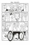  4boys 4koma :o comic eraser glasses greyscale grin male_focus monochrome multiple_boys open_mouth original shirt shouma_keito sigh smile sunglasses sweat t-shirt translated turn_pale visible_air window 