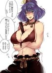  abs autumn_leaves bangs between_breasts bikini_top black_skirt blush breast_rest breasts chocolate collarbone crossed_arms eyes_visible_through_hair hair_between_eyes hair_bun huge_breasts long_skirt looking_to_the_side navel no_shirt nose_blush onbashira open_mouth purple_hair red_bikini_top red_eyes rope_necklace sexually_suggestive shiny shiny_skin short_hair simple_background skirt solo string_bikini sweat sweatdrop tobisawa touhou translation_request trembling upper_body valentine white_background yasaka_kanako 