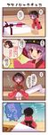  /\/\/\ 4koma :d ? ^_^ barefoot bowl bowl_hat box chocolate chocolate_heart closed_eyes comic commentary_request eyebrows_visible_through_hair gift gift_box hat heart highres japanese_clothes kijin_seija kimono minigirl obi open_mouth purple_eyes purple_hair red_kimono sash short_hair sitting skirt smile spoken_character sukuna_shinmyoumaru touhou translated utakata_(azaka00) white_skirt wide_sleeves 