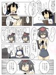  admiral_(kantai_collection) black_hair blue_hair brown_eyes chair clipboard comic commentary desk drooling epaulettes flying_sweatdrops gloves goma_(gomasamune) hair_between_eyes hands_together hat head_on_table head_out_of_frame highres i-13_(kantai_collection) kantai_collection long_sleeves looking_at_viewer military military_hat military_uniform nervous open_mouth opening_door partly_fingerless_gloves peaked_cap sailor_collar school_swimsuit single_glove sitting surprised sweatdrop swimsuit thought_bubble tired translated uniform 