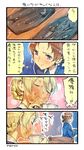  4koma artist_name blonde_hair closed_eyes comic commentary_request cup darjeeling drinking fish food food_on_face girls_und_panzer hair_up highres long_sleeves low_twintails multiple_girls necktie nonco orange_hair orange_pekoe plate purple_eyes school_uniform sparkle sparkle_background st._gloriana's_school_uniform sweater tea teacup thought_bubble translated twintails 