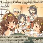  :d ^_^ ^o^ ahoge bare_shoulders black_eyes black_hair black_tea bread brown_eyes brown_hair closed_eyes commentary_request cup dated detached_sleeves double_bun food glasses hairband haruna_(kantai_collection) headgear hiei_(kantai_collection) holding holding_cup japanese_clothes kantai_collection kirisawa_juuzou kirishima_(kantai_collection) kongou_(kantai_collection) long_hair multiple_girls nontraditional_miko numbered open_mouth ribbon-trimmed_sleeves ribbon_trim short_hair smile tea teacup teapot tiered_tray traditional_media translation_request twitter_username 