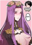  1boy 1girl black_hair blush breasts cleavage eyes_closed fate/grand_order fate_(series) flower fujimaru_ritsuka_(male) gorgon_(fate) lips long_hair open_mouth pink_eyes purple_hair rider scales short_hair 