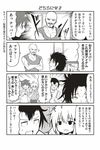  1girl 4boys 4koma ? ahoge bald blush comic crossed_arms flying_sweatdrops greyscale grin long_hair monochrome multiple_boys open_mouth original pleated_skirt shouma_keito skirt smile sparkle square_mouth sweat translated wavy_mouth 
