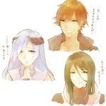  2boys banira_(ri0115ka) black_hair blue_eyes brown_hair brynhildr_(fate) fate/prototype fate/prototype:_fragments_of_blue_and_silver fate_(series) long_hair looking_at_viewer multiple_boys ozymandias_(fate) paracelsus_(fate) ponytail short_hair silver_hair simple_background smile translation_request yellow_eyes 