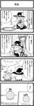  4koma bomb book candle comic dress flying_sweatdrops greyscale hat highres holding holding_book kirisame_marisa long_hair magic_circle monochrome multiple_girls patchouli_knowledge shirt short_sleeves touhou translated warekara witch witch_hat 