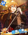  beamed_eighth_notes braid brown_hair card_(medium) chandelier character_name idolmaster idolmaster_million_live! kousaka_umi long_hair microphone musical_note official_art open_mouth signature solo vest 