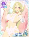  1girl breasts large_breasts senran_kagura shiki_(senran_kagura) solo tagme 